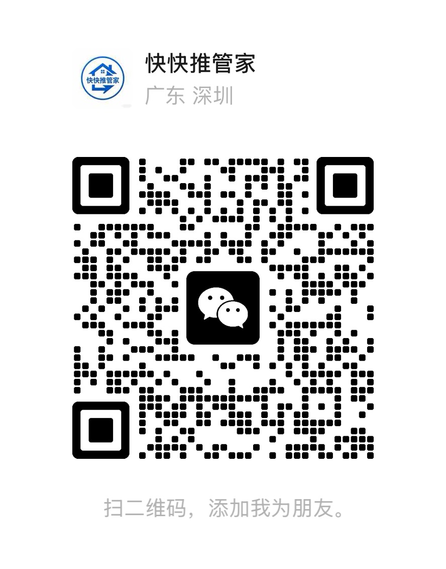 微信客服二维码